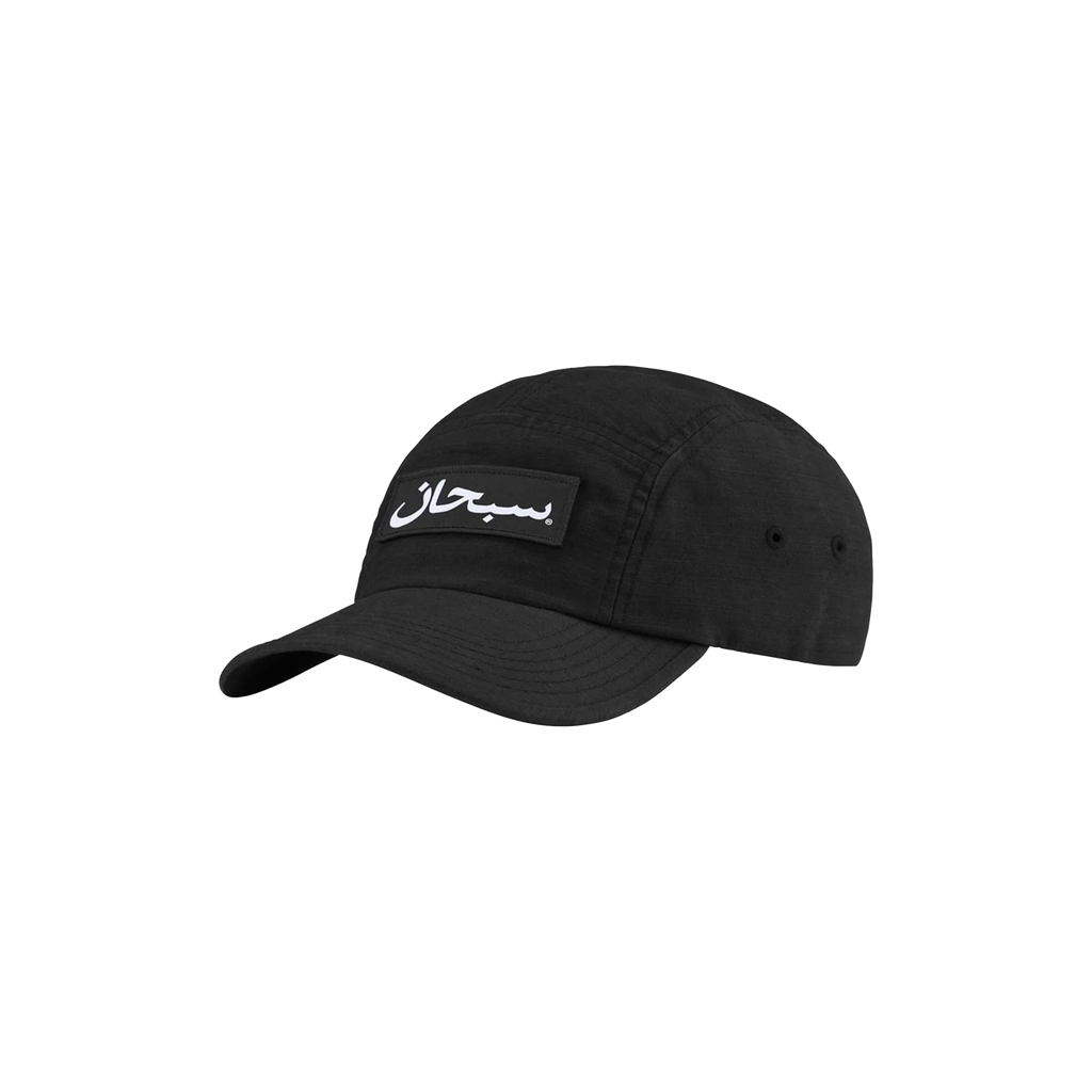 Arabic Logo Camp "Black"