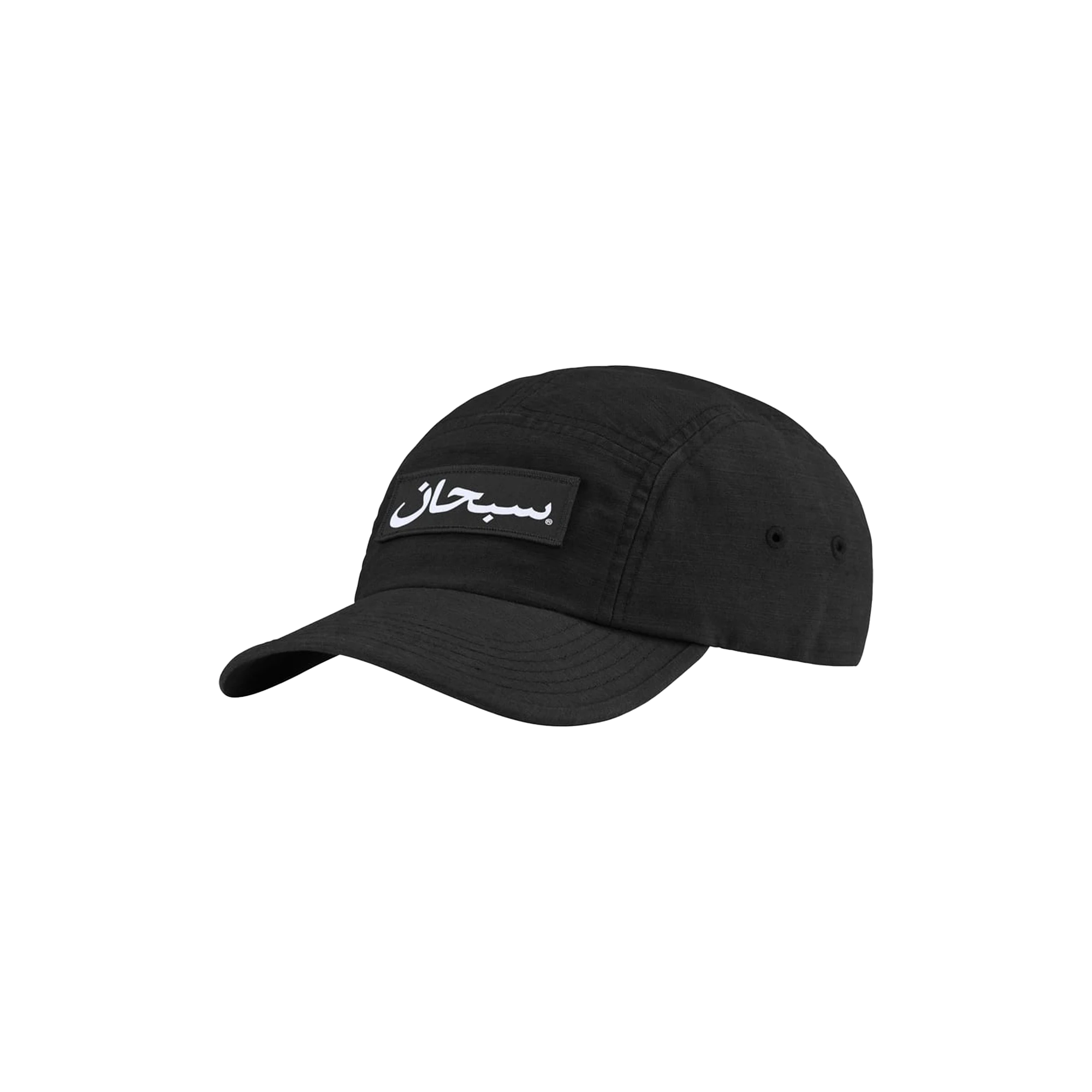 Arabic Logo Camp "Black"